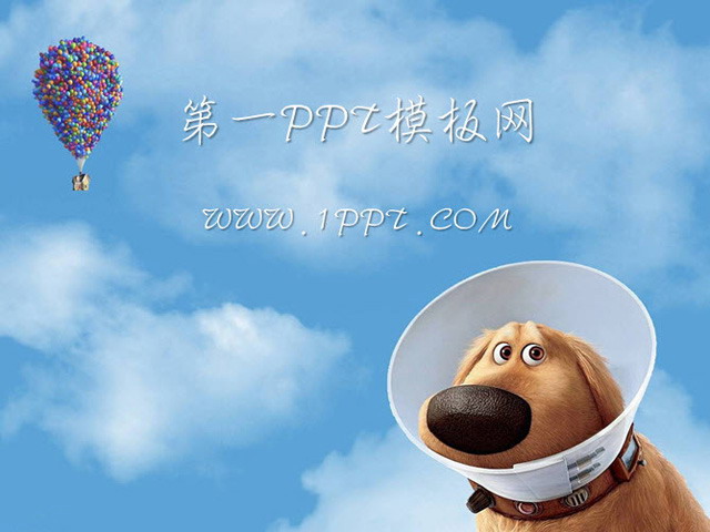 可爱狗狗背景动物PPT模板