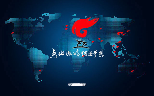 优秀的中国风奥运主题PPT模板
