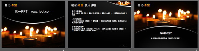 铭记希望爱心公益PPT模板