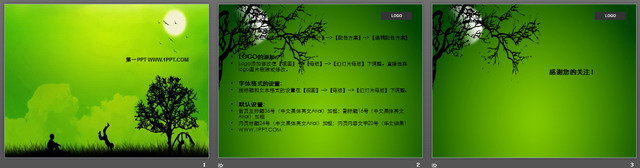 绿色背景小孩戏耍艺术PPT模板
