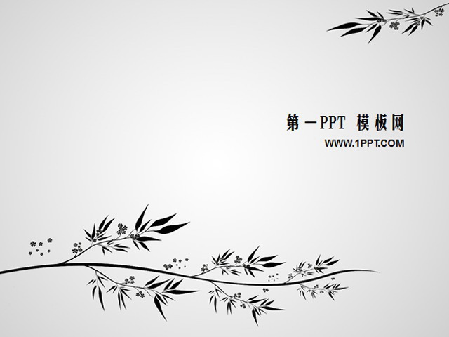 古典花纹背景PPT模板