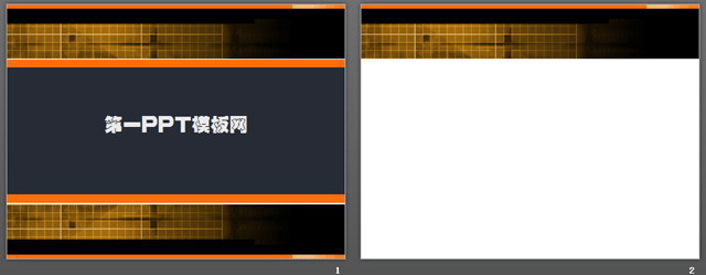 经典的黑色格子PPT模板