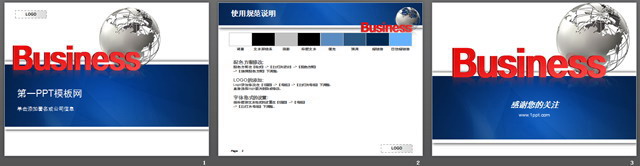 经典地球背景商务PPT模板