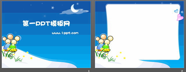 相爱的小老鼠动态PPT模板