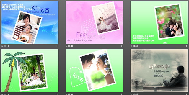 结婚照背景PPT模板