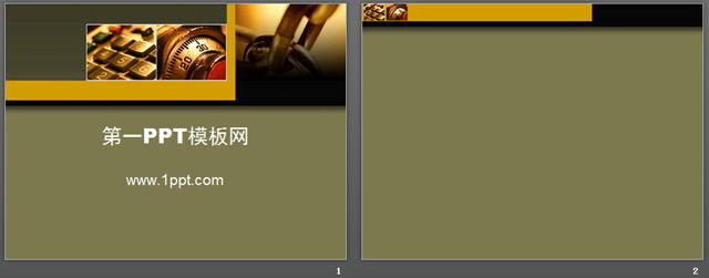 秘密保险柜背景金融经济PPT模板