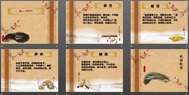 梅花背景古典中国风PPT模板