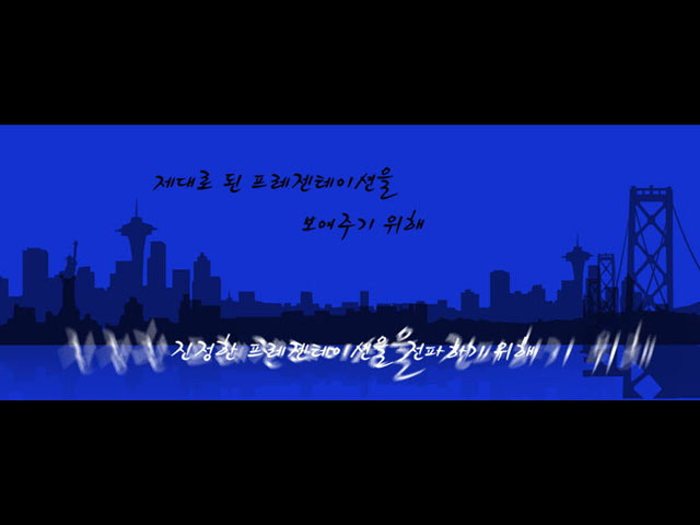漂泊的工作者主题韩国PPT模板