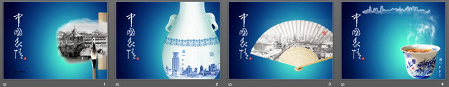 中国表情中国风PPT模板