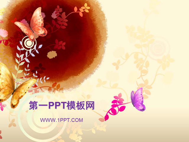 精美蝴蝶背景艺术PPT模板