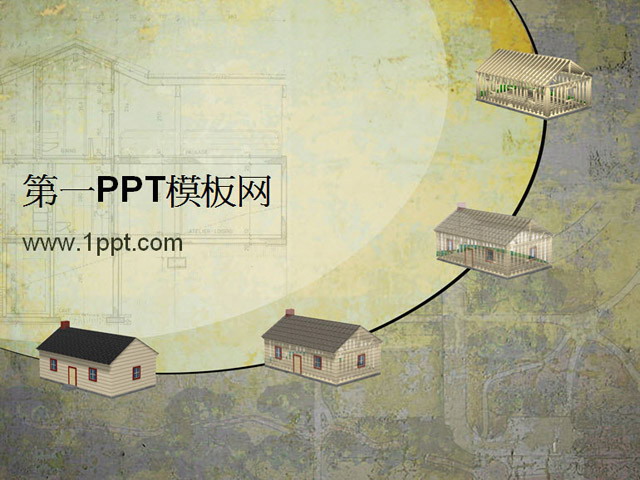 古典建筑背景PPT模板