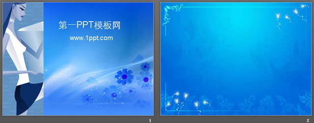 时尚女性背景幻灯片模板