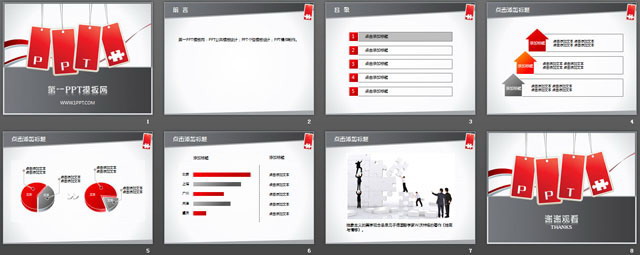 红色标签卡片商务PPT模板