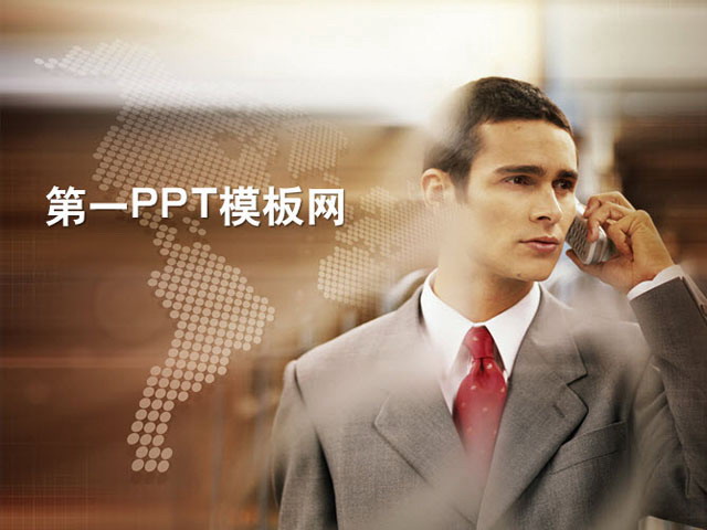 职业经理人背景PPT模板
