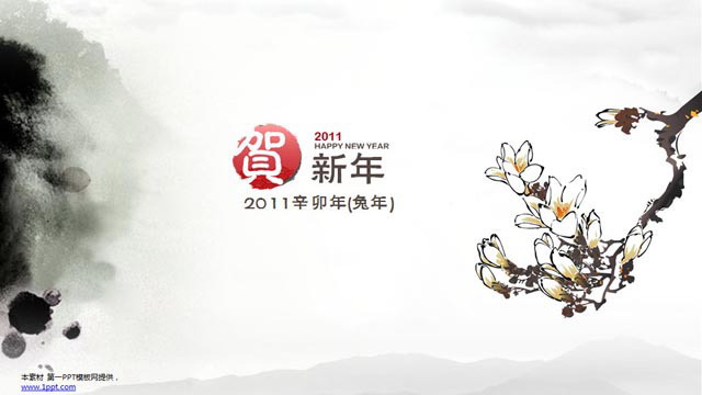 寒梅花幻灯片模板