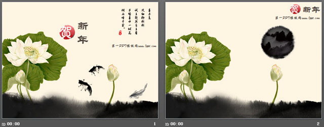 鱼戏荷叶间中国风PPT模板