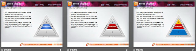精致的金字塔图形PPT图表素材