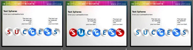 三张success立体球PowerPoint小插图素材下载