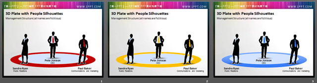 一组商务人士剪影PPT插图素材