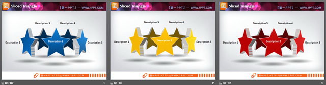 三张循环环绕的3d立体五角星PPT图表素材