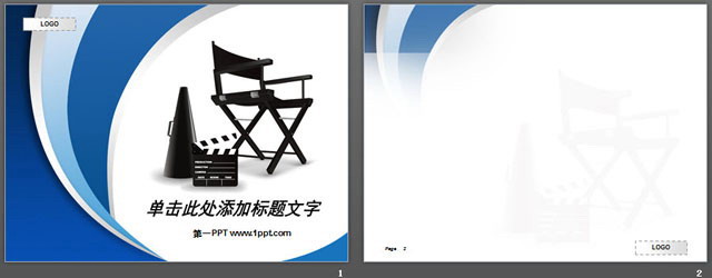 电影行业PPT模板下载