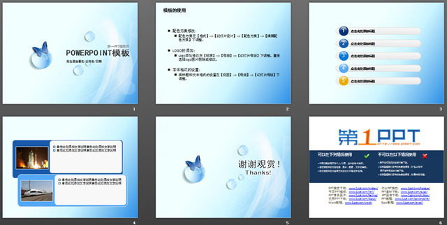 蝴蝶水珠背景的幻灯片模板下载