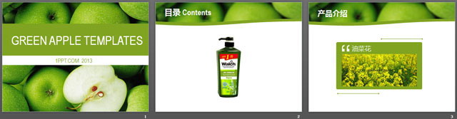 清新的水果背景PowerPoint模板下载