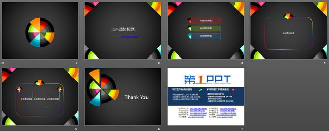 个性彩虹蛋为背景的艺术PPT模板下载