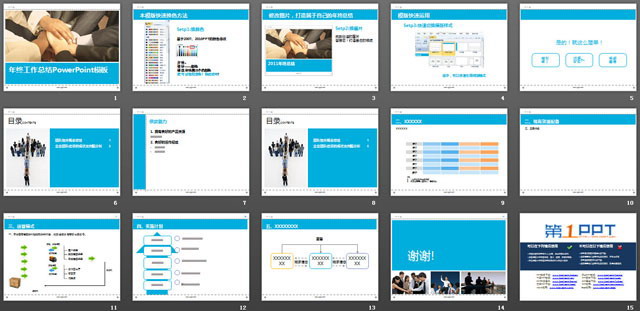 握手背景的工作总结PowerPoint模板