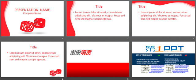 红色骰子背景娱乐PowerPoint模板下载