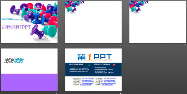 别针图钉背景的PowerPoint模板下载