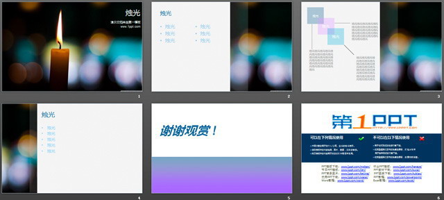 光斑蜡烛背景的感恩主题PPT模板