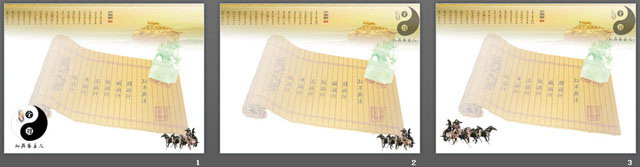 书简印章背景古典PowerPoint模板下载