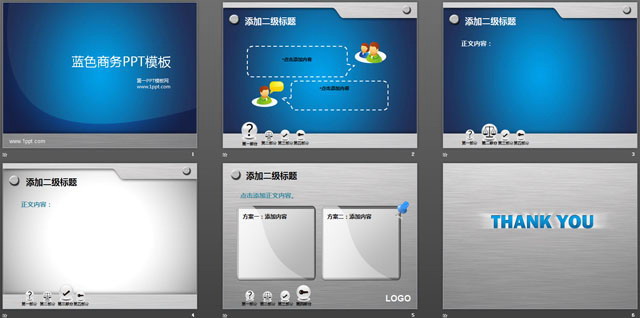 蓝色商务背景PowerPoint模板下载
