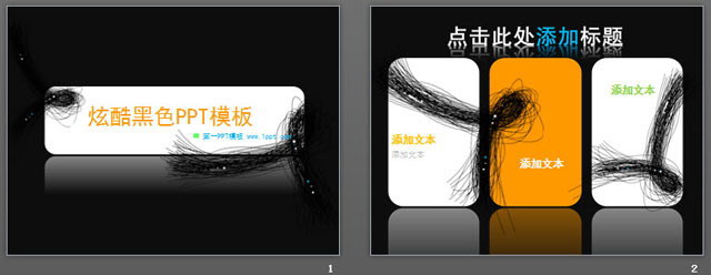 个性艺术PowerPoint模板下载