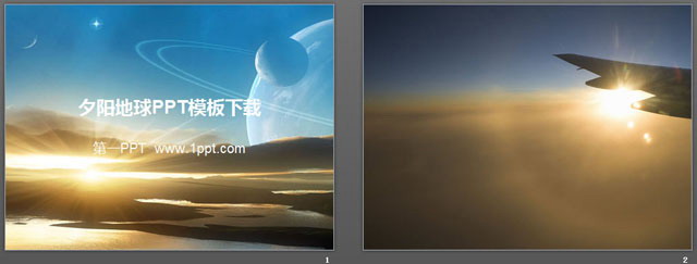 宇宙星球PowerPoint模板下载