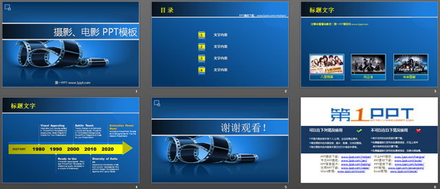 电影胶片背景PowerPoint模板下载