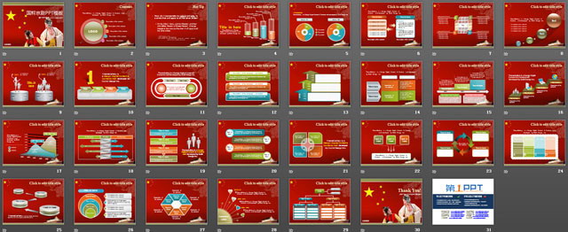 中国国粹京剧PowerPoint模板下载