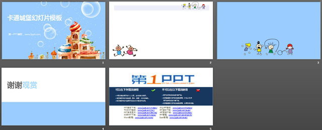 卡通城堡背景PowerPoint模板免费下载