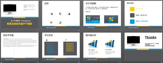灰色电脑商务PowerPoint模板下载
