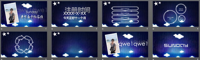 精美时尚PowerPoint模板免费下载