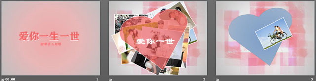 幸福恋人相册PPT动画下载
