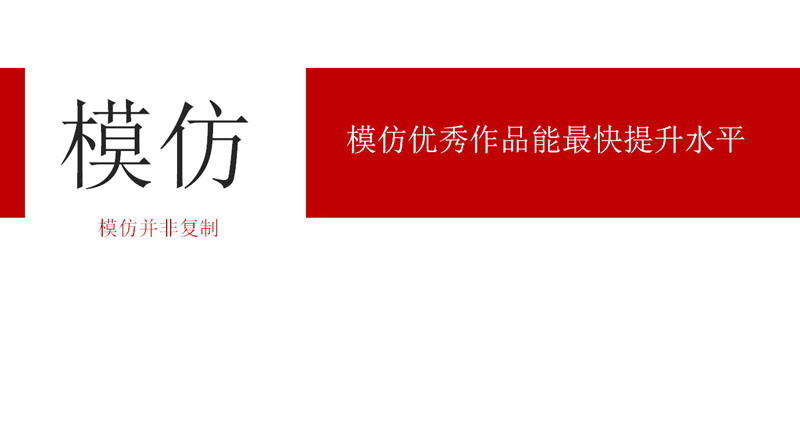 教你一天学会PPT制作成为PPT高手