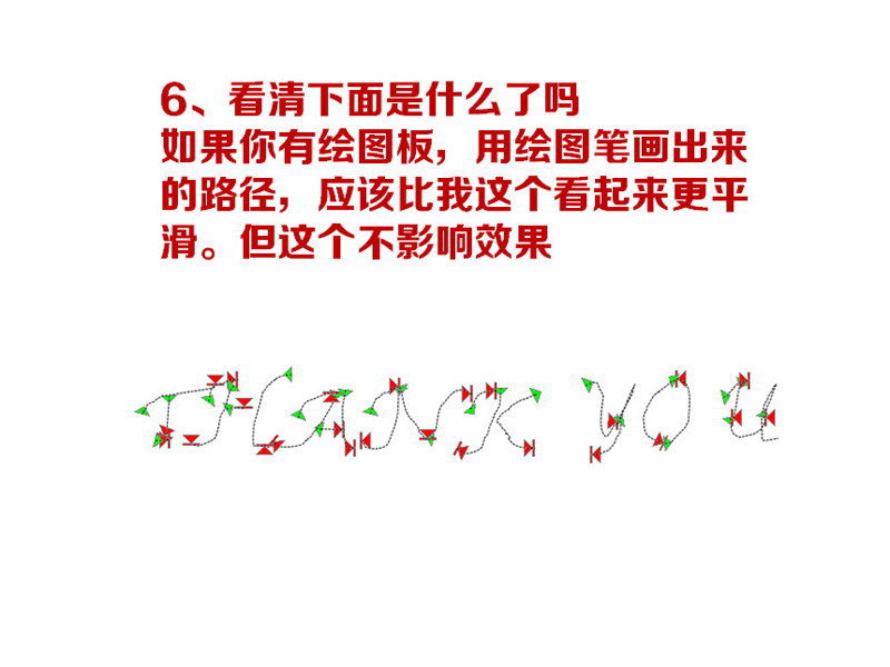 PowerPoint制作教程:PPT放映结束各种手写谢谢观看的方法