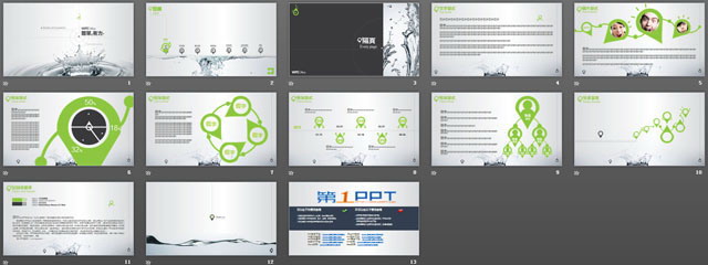 淡雅水滴PowerPoint模板下载