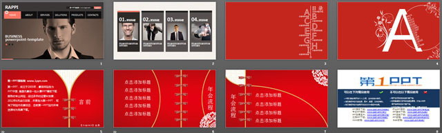 一份国外的网页形式的PowerPoint模板