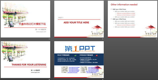 优雅休闲风格的卡通PowerPoint模板下载
