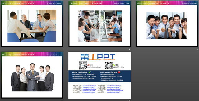 一组优秀的商务团队PPT插图素材