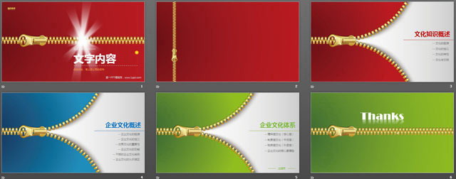 一组动态拉链PowerPoint背景图片