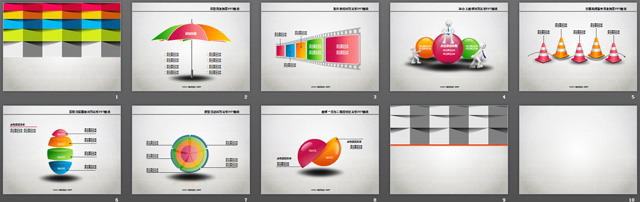 精美折叠时尚PowerPoint模板下载